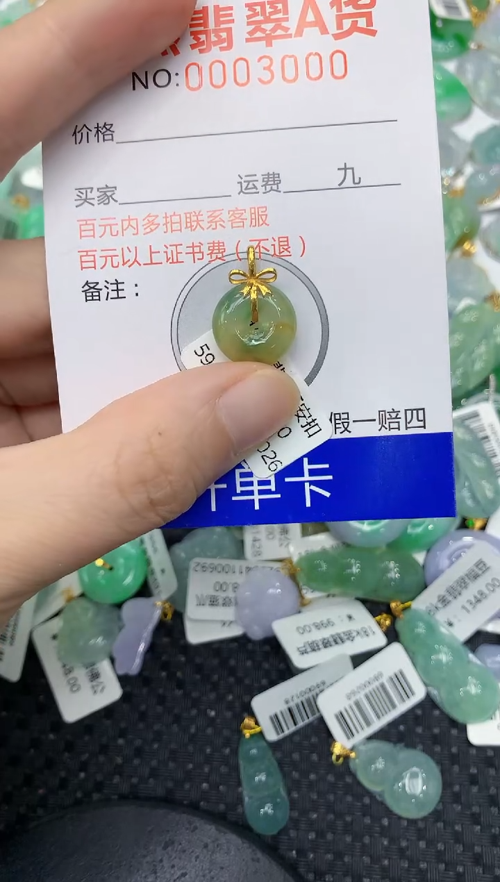 翡翠18K金镶嵌颈饰1111111111