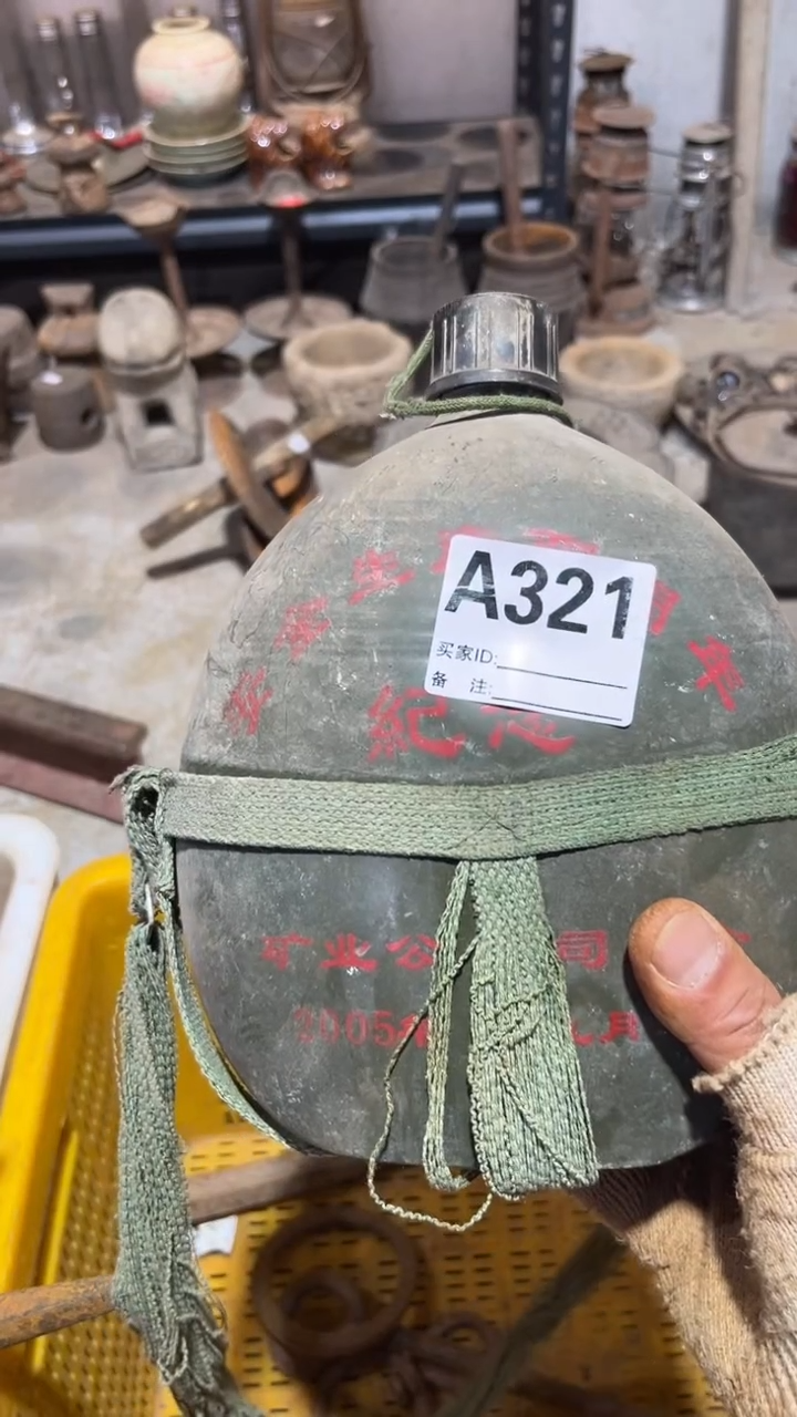 孙****）一物一拍名俗铁器