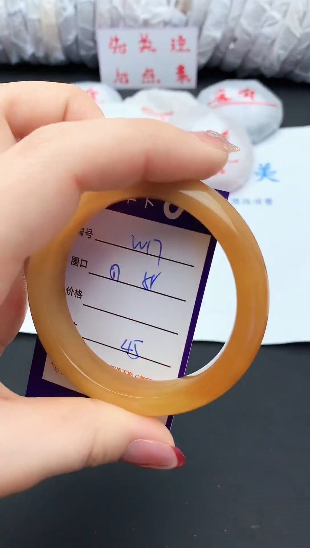 未镶嵌手镯石英质玉w17+57-58