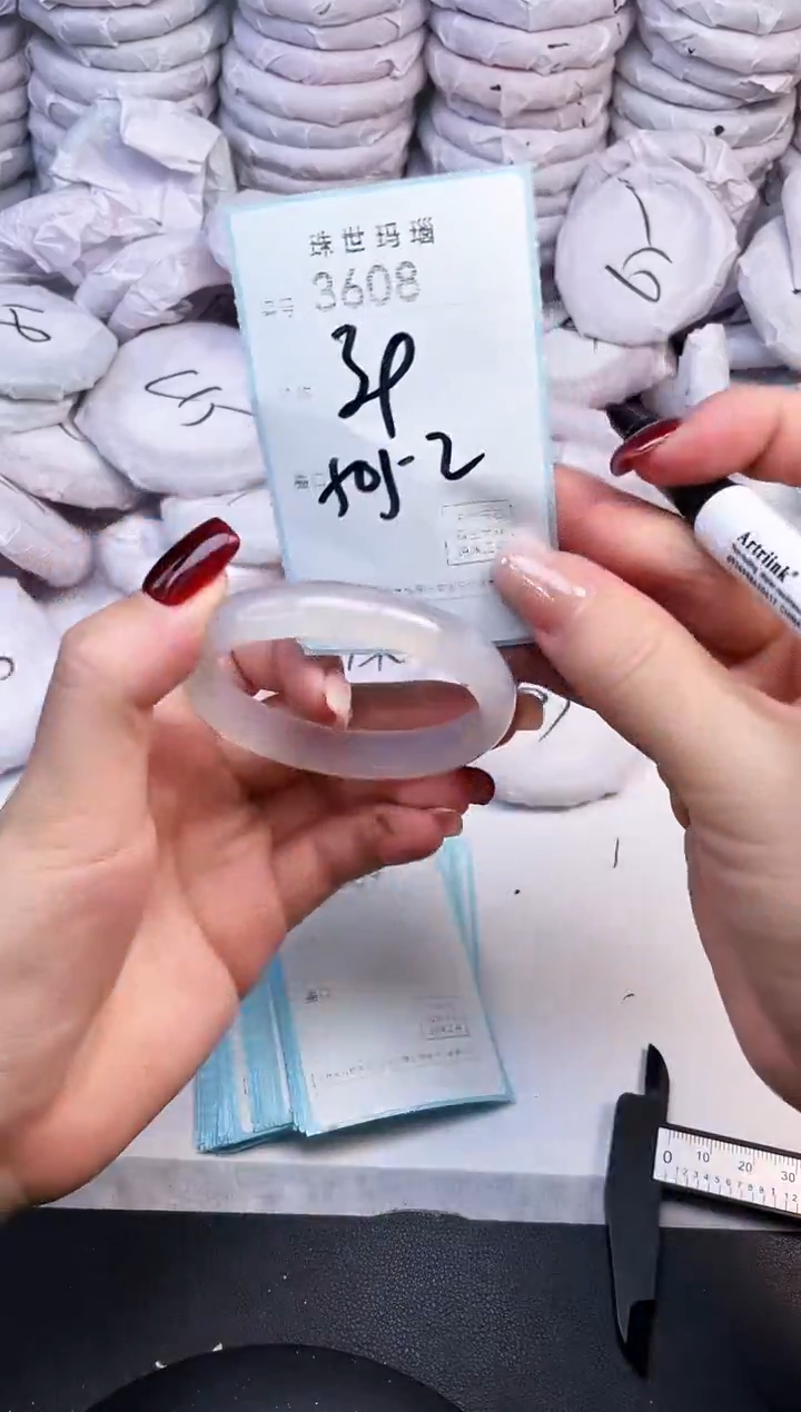 手镯玛瑙/玉髓未镶嵌3608