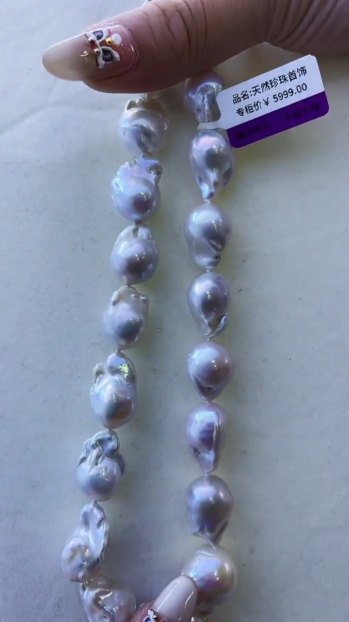 【闪购商品】淡水珍珠项链未镶嵌740定制  