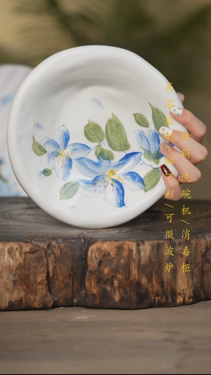 瓷片景德镇高温釉下彩可微波烤箱洗碗机