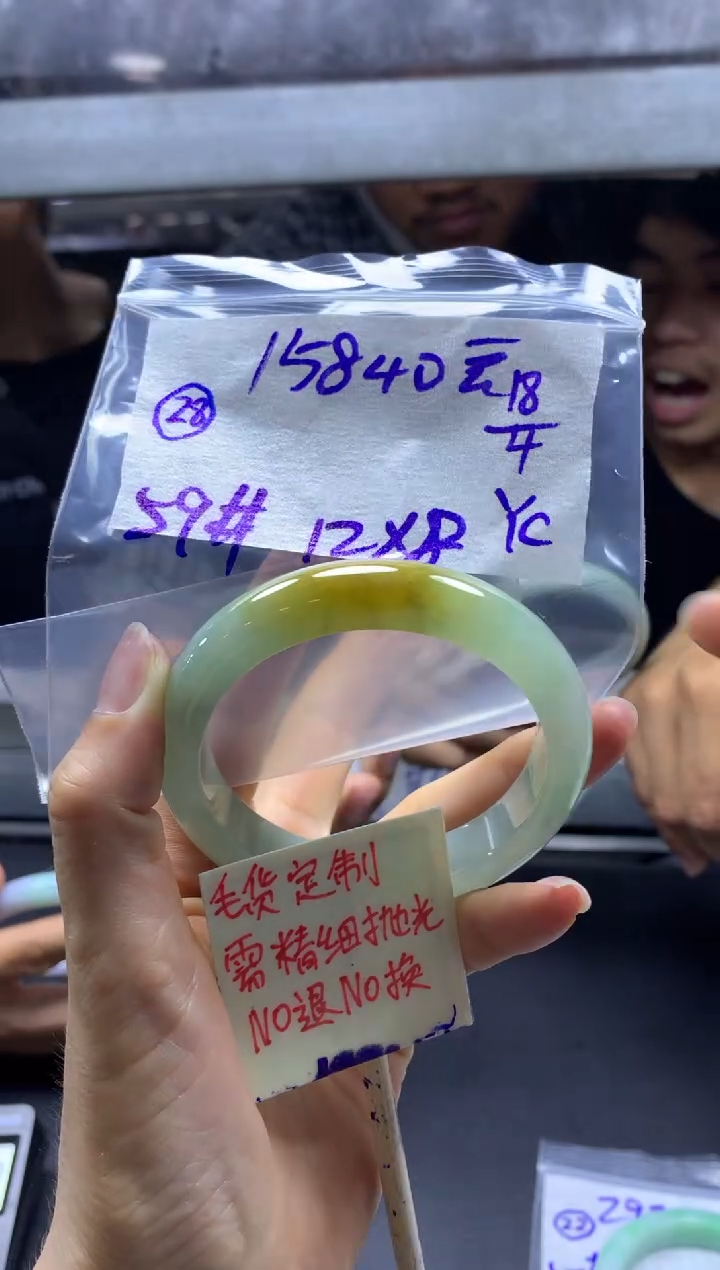 定制翡翠未镶嵌全28#15840元多样性毛货抛光