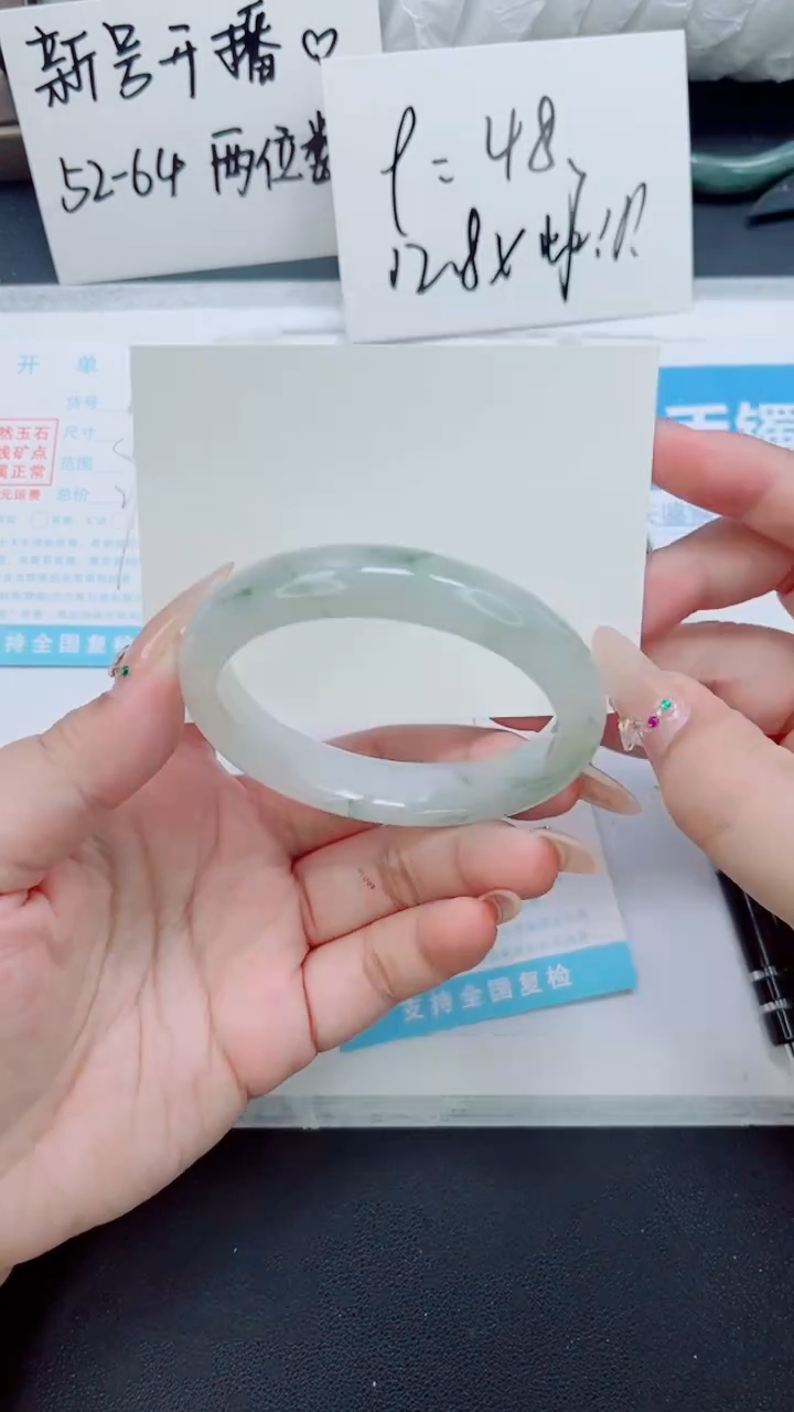 石英质玉手镯未镶嵌0110-58+