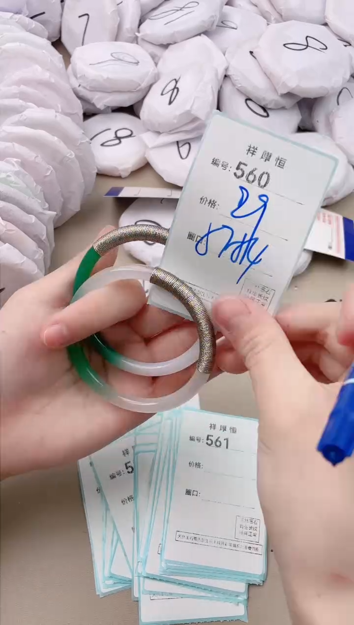 【闪购商品】玛瑙/玉髓手镯未镶嵌560