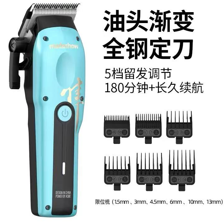 【美发专用】M15专业油头推剪静音大动力理发器发廊专用