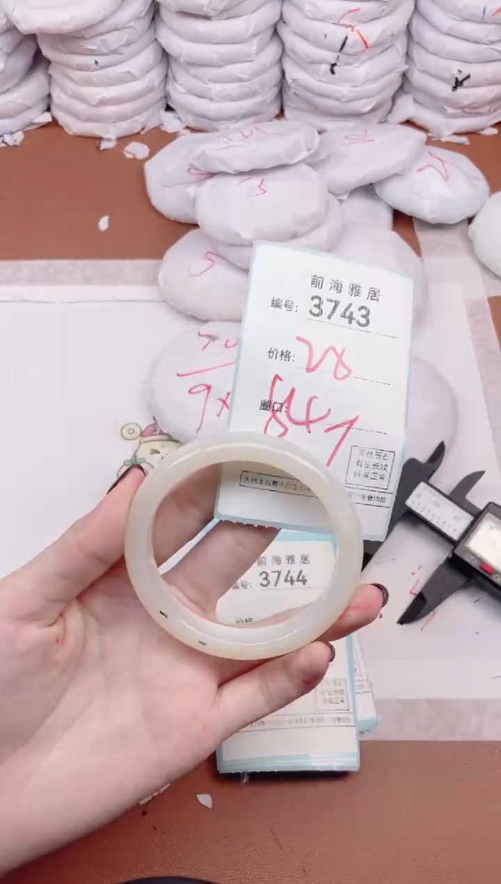 【闪购商品】玛瑙/玉髓手镯未镶嵌3743