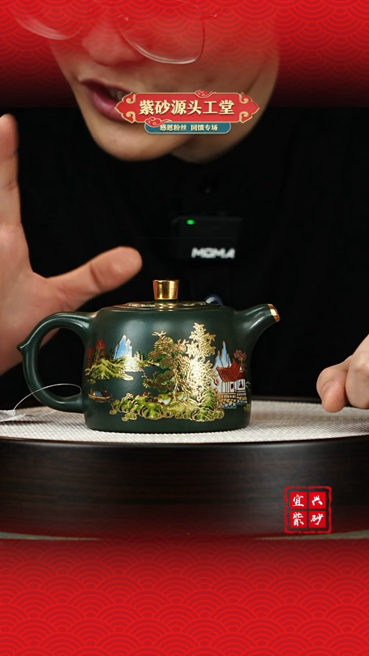 【闪购商品】紫砂茶壶宜兴紫砂壶