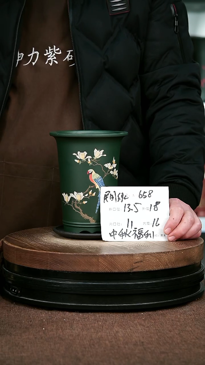 紫砂花盆花卉园艺658+Z