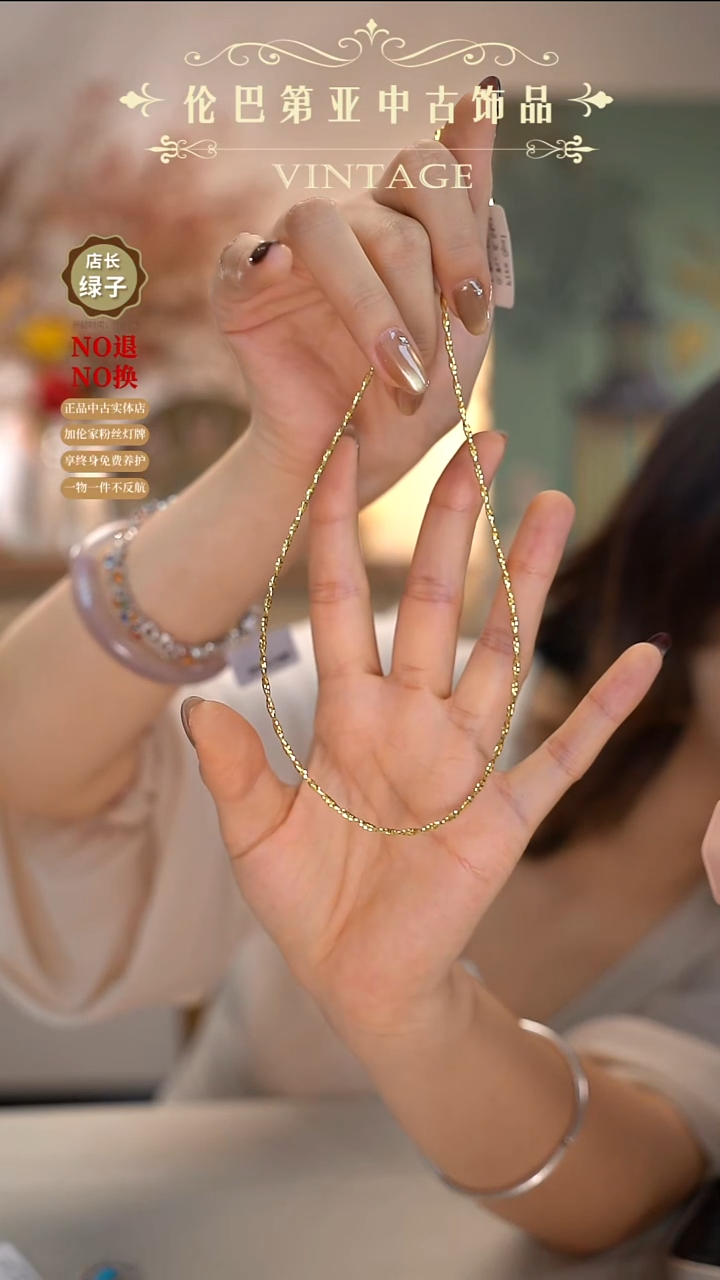 纯铜琉璃恰*@意大利 手工链子