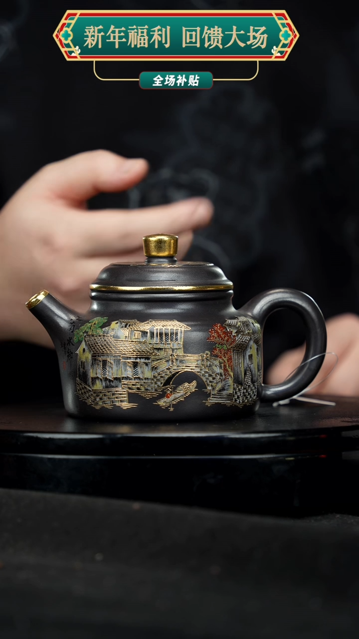 【闪购商品】宜兴原矿高端紫砂49