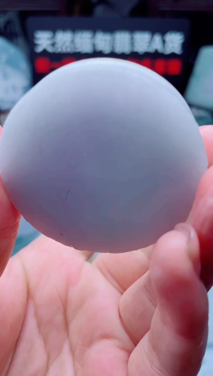 颈饰未镶嵌翡翠华3718