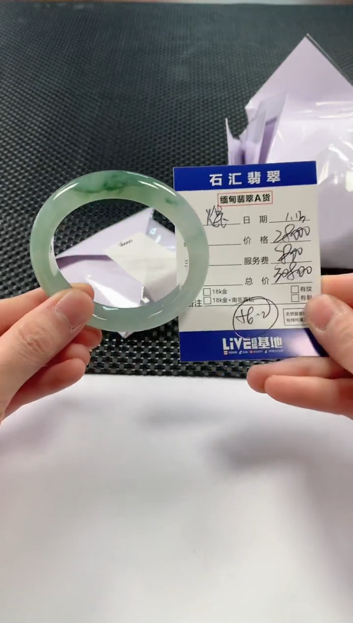 【闪购商品】翡翠颈饰未镶嵌1111111111