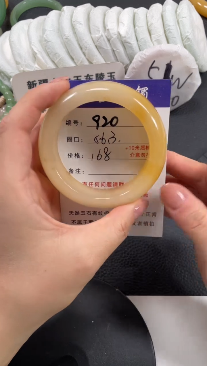 【闪购商品】石英质玉手镯未镶嵌56