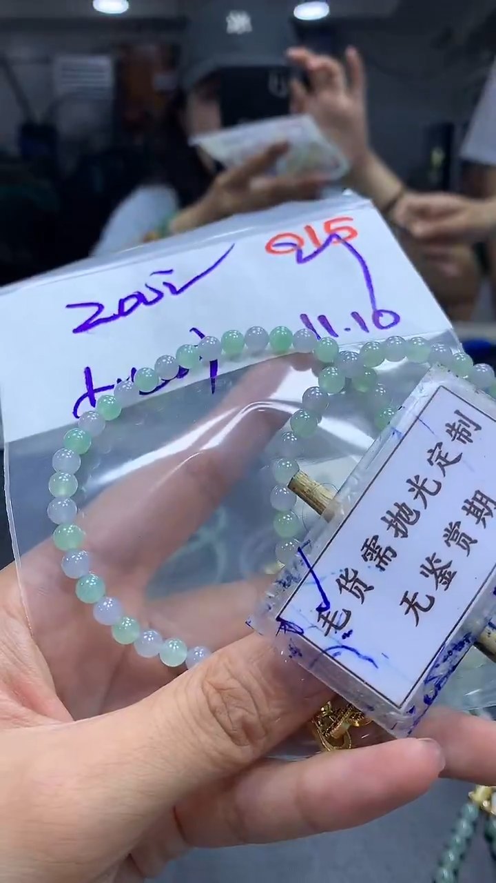 未镶嵌定制翡翠毛货需精细抛光多样性发一件珠串+200元