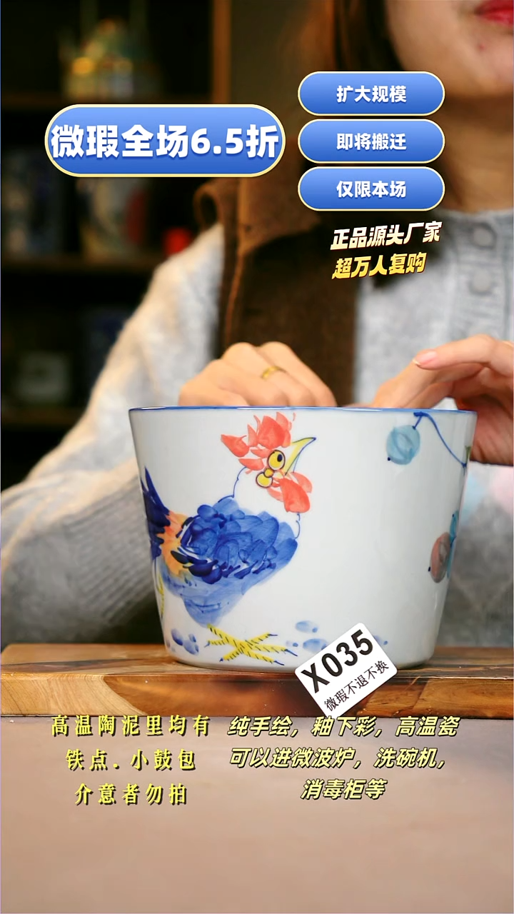 其他WX035陶然集器瓷器