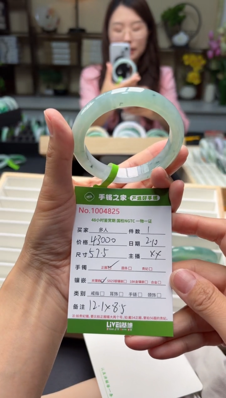 【闪购商品】翡翠手镯未镶嵌多人