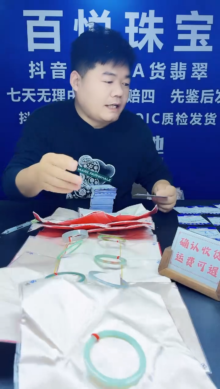 未镶嵌手镯翡翠叮当镯公主镯