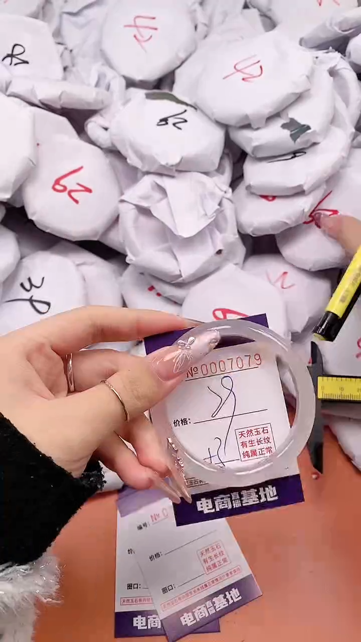 【闪购商品】玛瑙/玉髓手镯未镶嵌7079