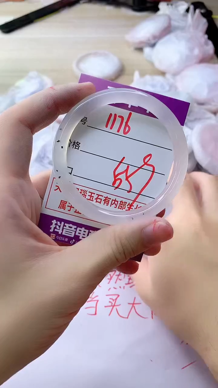 玛瑙/玉髓手镯未镶嵌1176