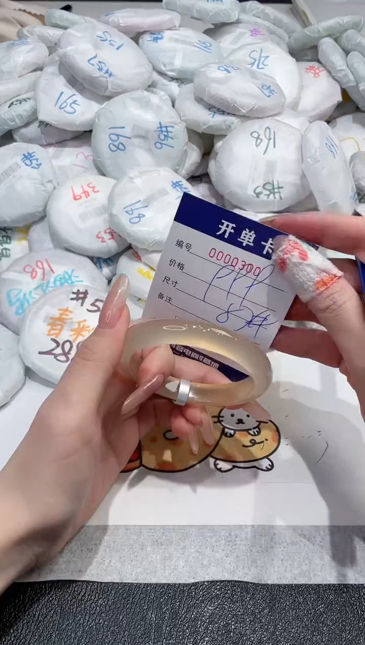 【闪购商品】玛瑙/玉髓手镯未镶嵌-300