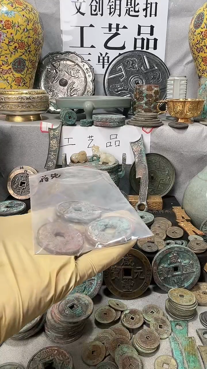 蒋*现代文创钥匙扣工艺品