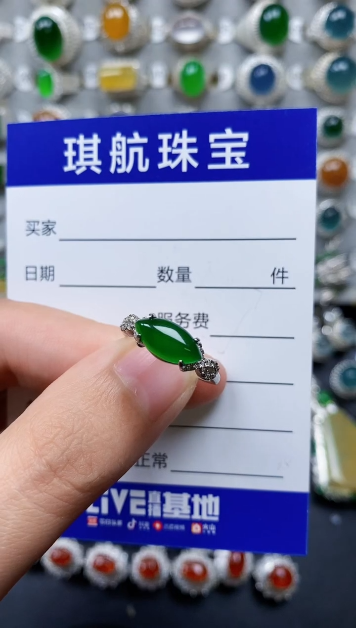 【闪购商品】翡翠戒指银S925镶嵌0606
