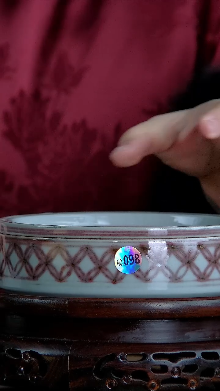 【闪购商品】景韵堂仿清茶叶末釉