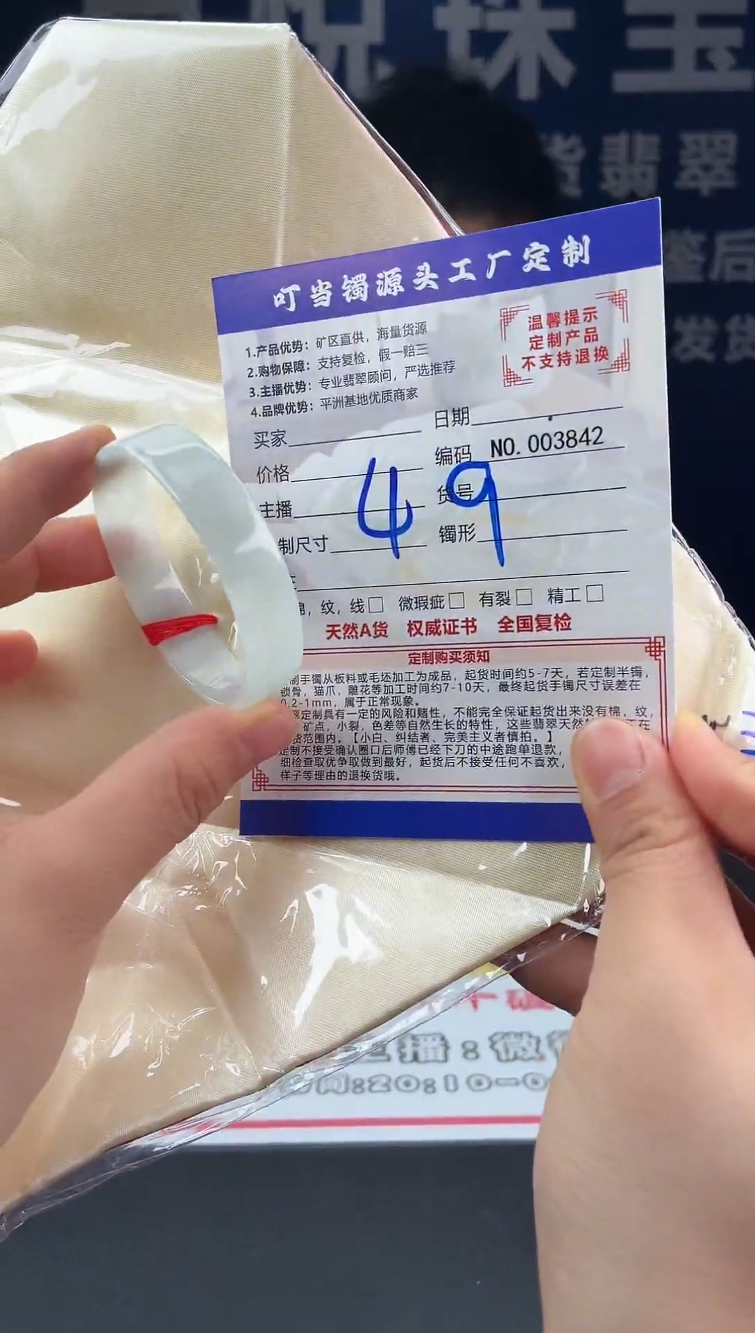 未镶嵌手镯翡翠叮当镯公主镯