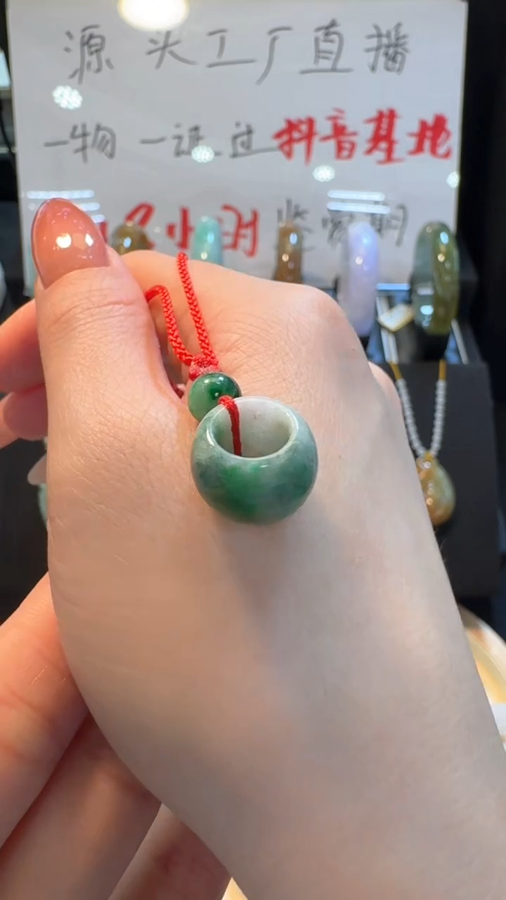 【闪购商品】翡翠挂件未镶嵌路路通