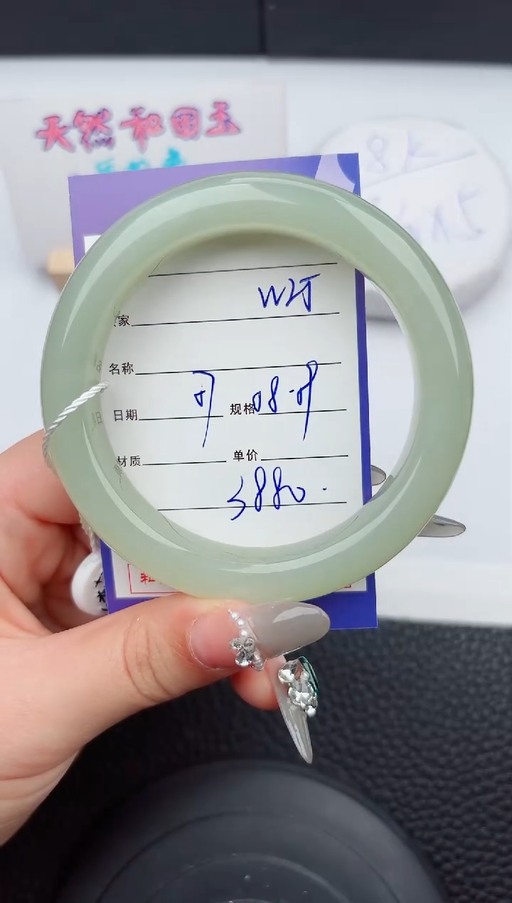 【闪购商品】和田玉手镯未镶嵌25微色差T7