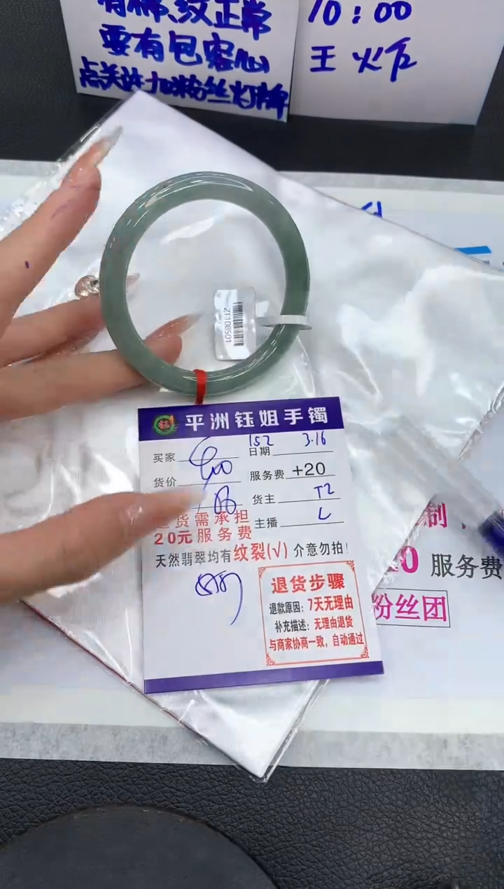 【闪购商品】翡翠未镶嵌手镯111111111111