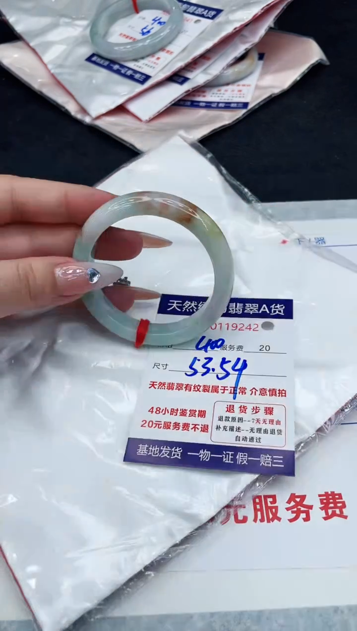 【闪购商品】翡翠手镯未镶嵌88888888