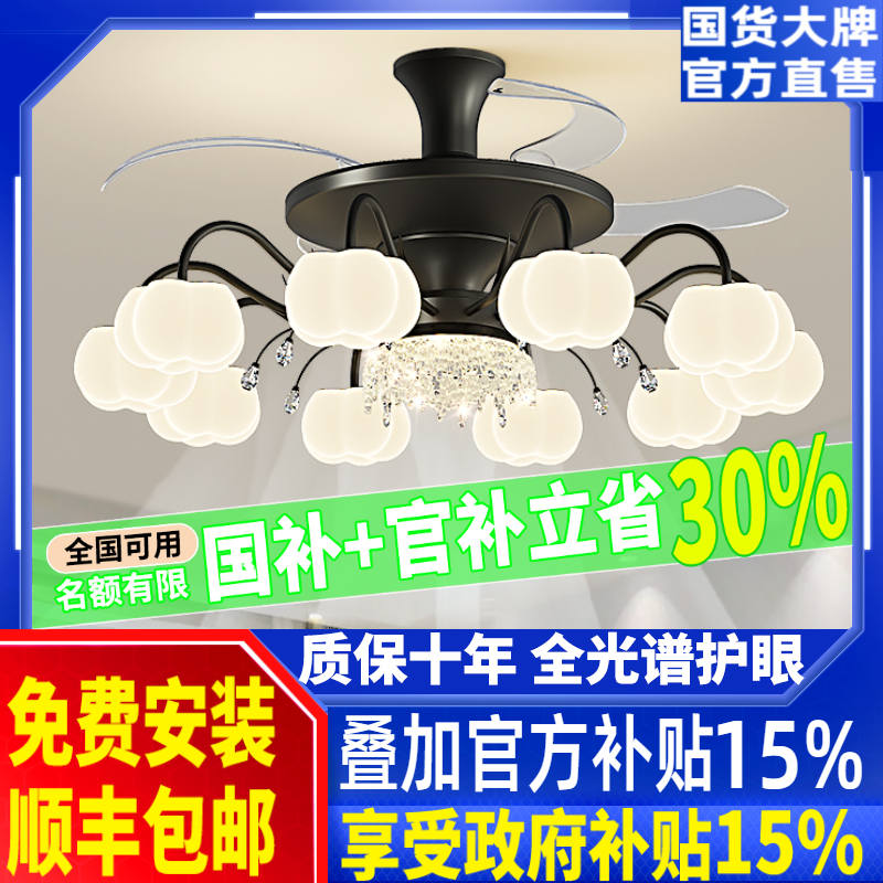 风扇灯客厅吊灯电扇一体灯具吊扇灯餐厅现代简约奶油风大气吸顶灯