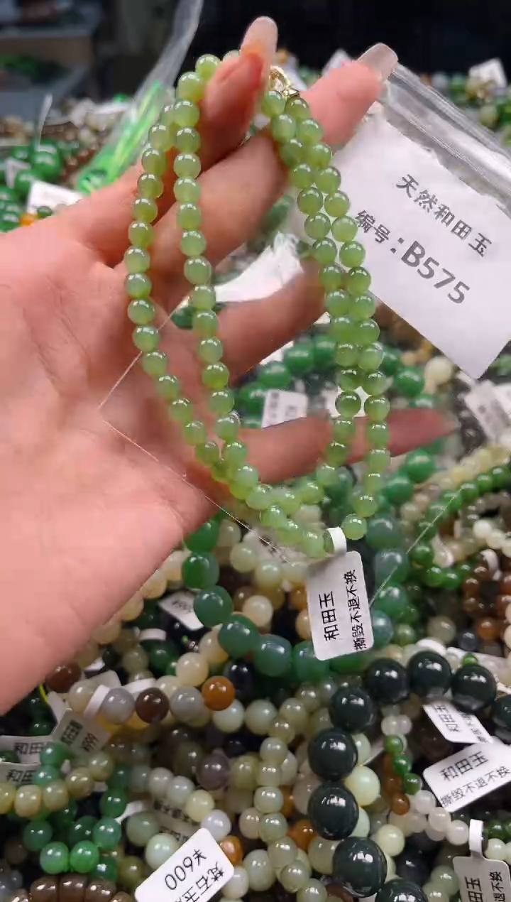 未镶嵌和田玉挂件1