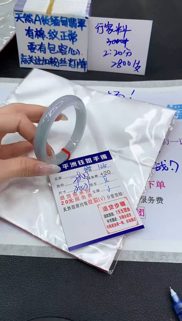 【闪购商品】翡翠手镯未镶嵌11111111111