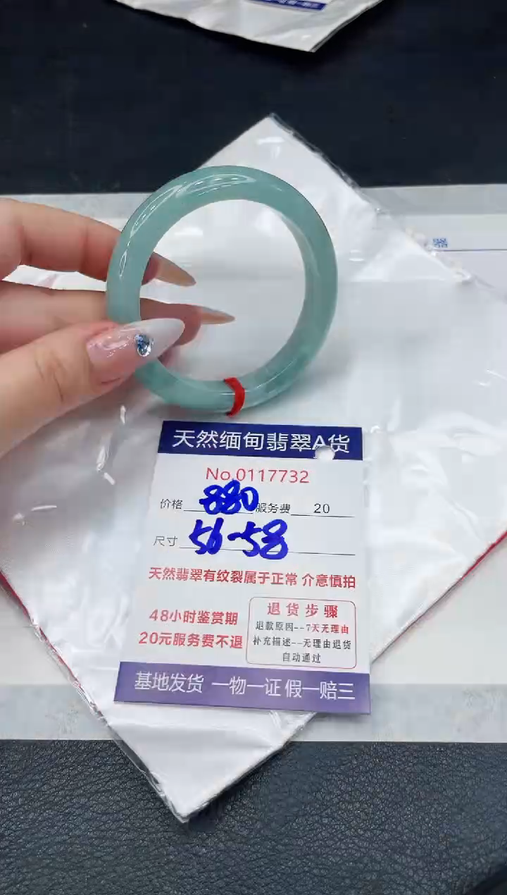 【闪购商品】翡翠手镯（圆镯）未镶嵌88888888