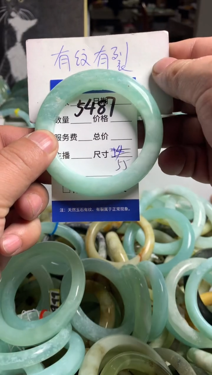 【闪购商品】蛇纹石玉手镯未镶嵌5487