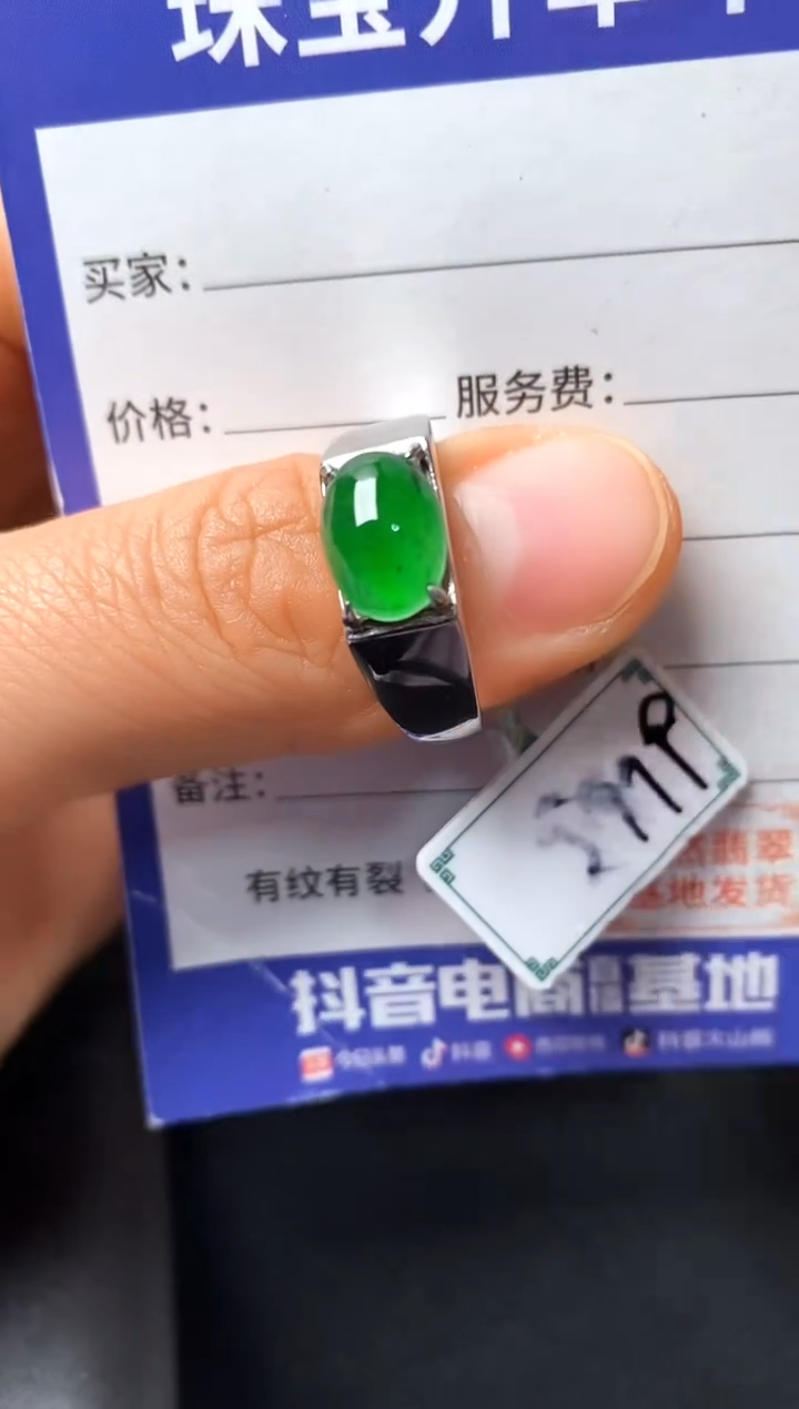 银S925镶嵌戒指翡翠2222222222