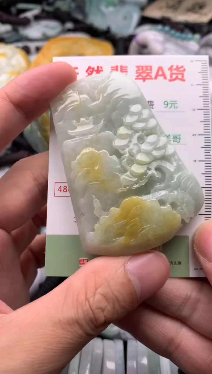 翡翠未镶嵌吊坠(不含链)1