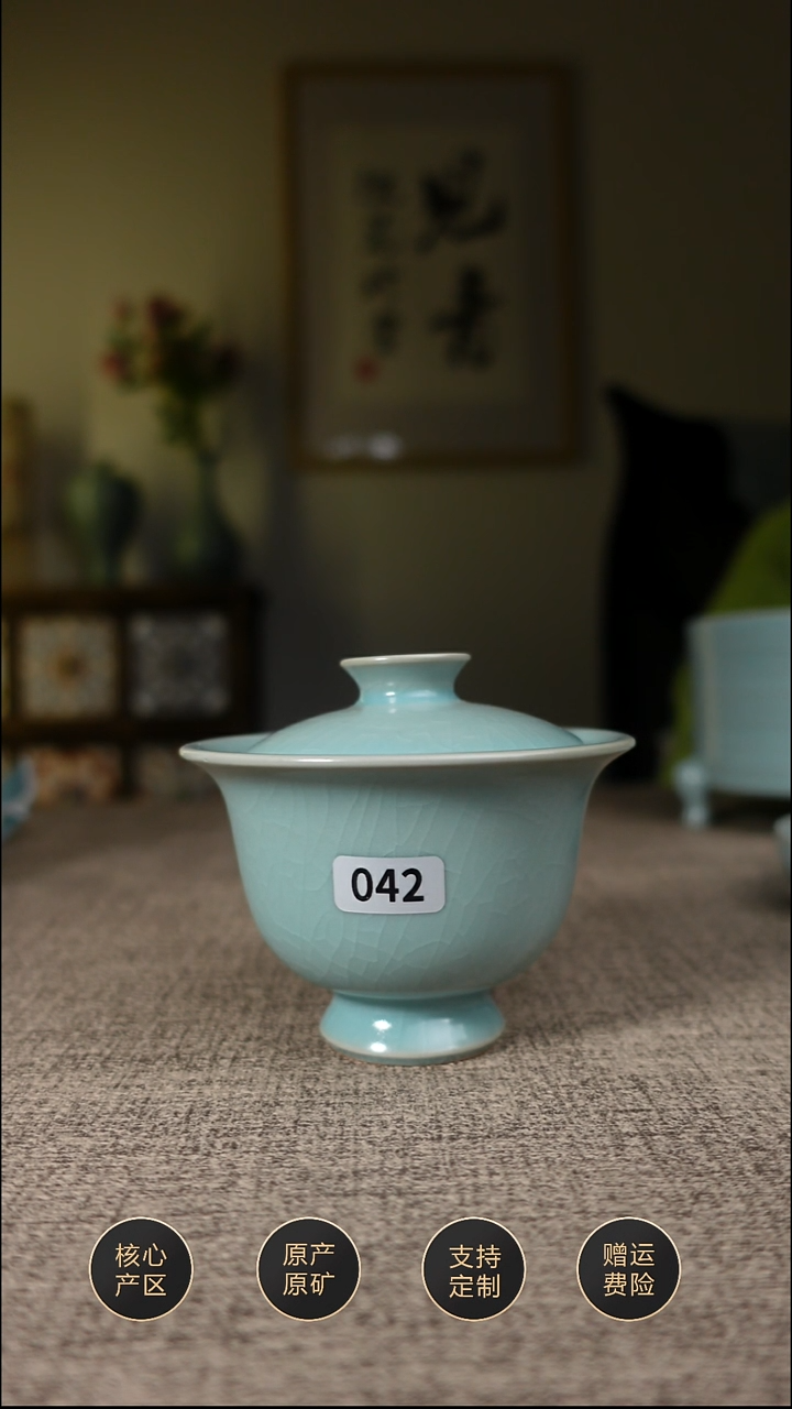 【闪购商品】杯子仿古天青纯手高足元宝两才盖碗微瑕042