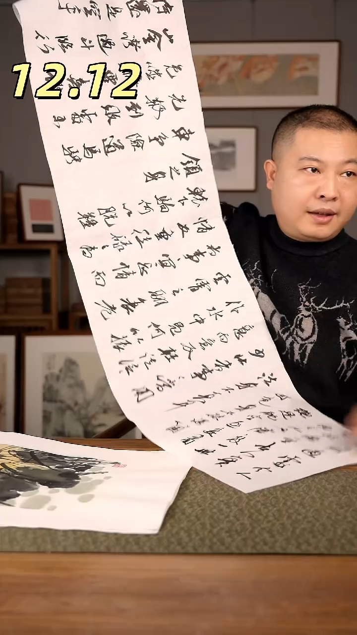 书法协会会员老师软片作品-不含框-装框询问客服