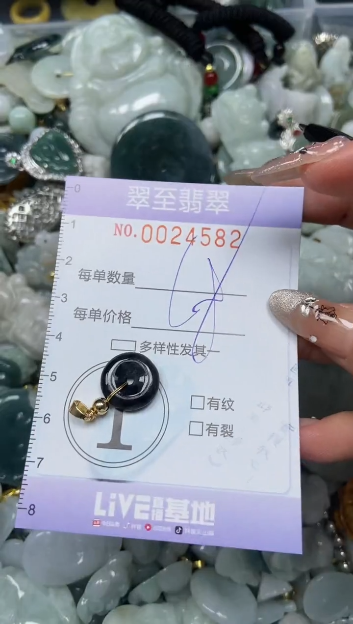 【闪购商品】翡翠颈饰未镶嵌闪购0024582