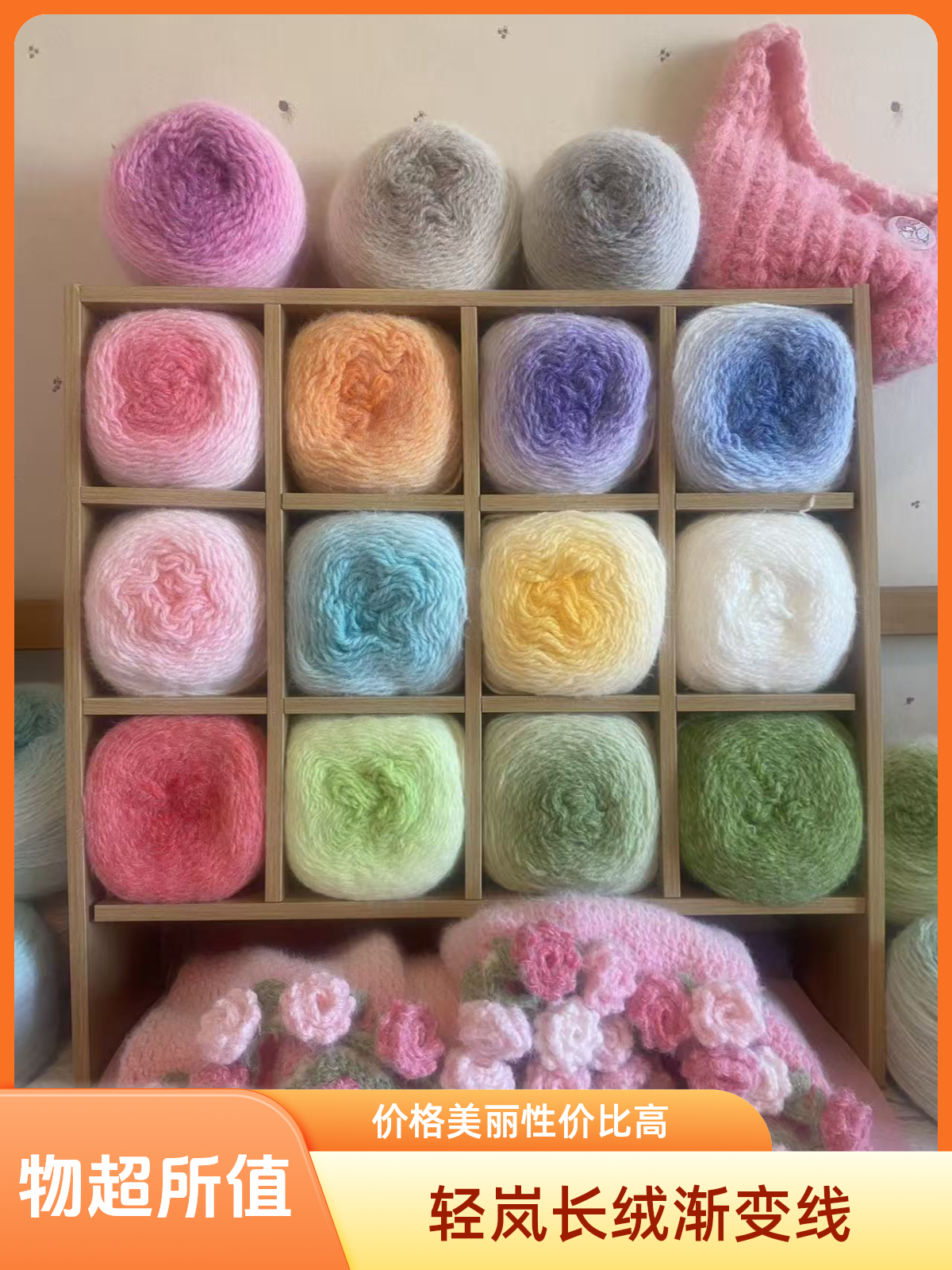 青岚平替渐变长绒七星毯斗篷毛线围巾帽子用线柔软围巾手工编织