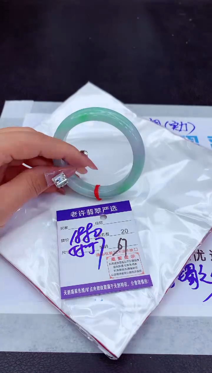 【闪购商品】翡翠手镯未镶嵌111111111111111