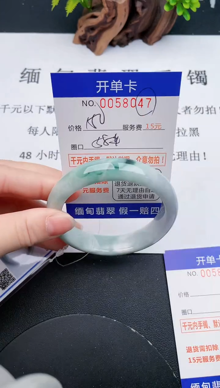 【闪购商品】47丽致优雅手镯时尚百搭