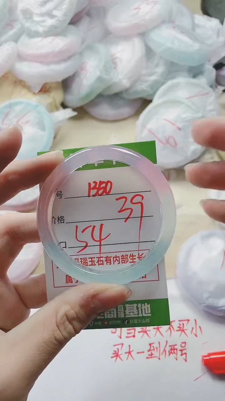 【闪购商品】玛瑙/玉髓手镯未镶嵌1350ZC54