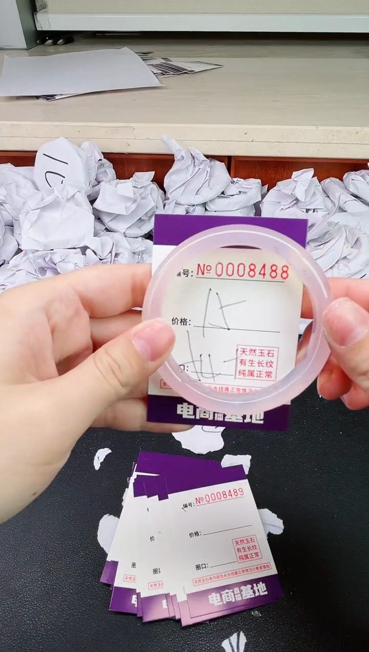 【闪购商品】玛瑙/玉髓手镯未镶嵌8488