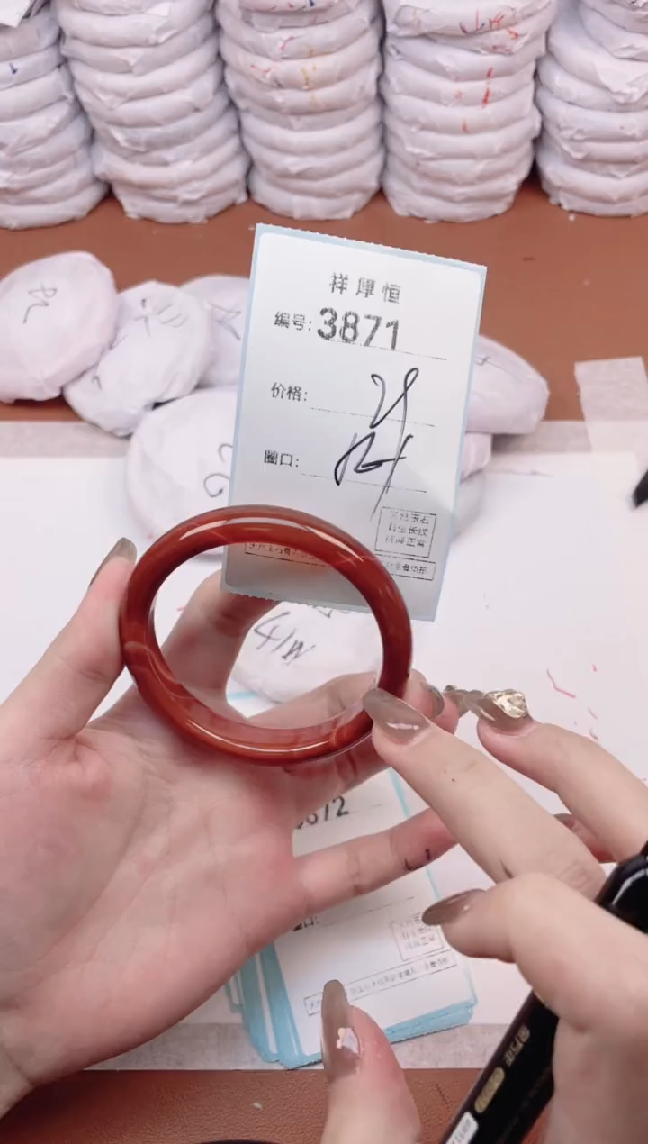 【闪购商品】玛瑙/玉髓手镯未镶嵌3871