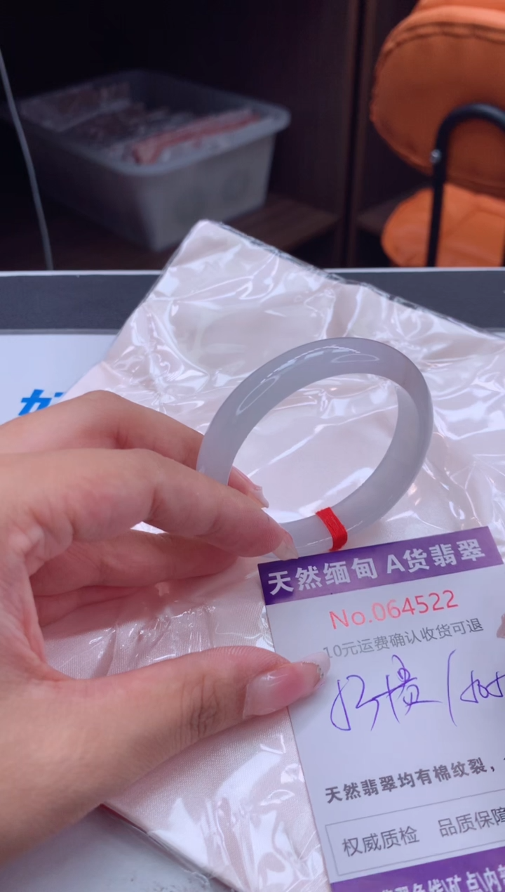 翡翠手镯（贵妃镯）未镶嵌天然缅甸A货翡翠